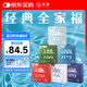 SIKI私激 避孕套 玻尿酸003超薄安全套 全家福6盒18只 水氧潤滑套