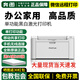 奔圖P2506W黑白激光打印機微信遠程打印家用辦公手機無(wú)線(xiàn)wifi連接全新P2506W(微信遠程云打印)官方標配（機器包含硒鼓）