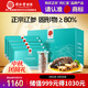 同仁堂（TRT）海參即食 大連特產(chǎn) 遼參 冷凍即食海參3斤27-33只 中秋禮物禮盒