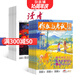 讀者+作文與考試初中版雜志組合 2026年一月起訂閱 1年訂閱 組合共60期 青春勵志 雜志鋪