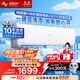 長(zhǎng)虹（CHANGHONG）空調(diào)大1.5匹新一級(jí)省電熊貓懶銅線電機(jī)空調(diào)國(guó)家補(bǔ)貼20%空調(diào)掛機(jī)臥室KFR-35GW/ZDCSW1+R1以舊換新