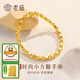老廟黃金手鏈足金爆閃小方糖金珠手鏈七夕情人節(jié)禮物 手鏈/約2.5g