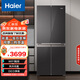 海爾（Haier）406升彩晶一級(jí)雙變頻母嬰空間風(fēng)冷無(wú)霜十字四開(kāi)門(mén)家用電冰箱BCD-406WLHTDEDSLU1