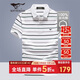 七匹狼短袖T恤男士夏季冰爽絲光棉POLO打底衫商務(wù)休閑條紋上衣服飾男裝
