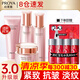 珀萊雅（PROYA）水乳套裝抗皺提拉護(hù)膚品化妝品套裝護(hù)膚禮盒全套旗艦直賣(mài)款 3:必買(mǎi)四件套【潔+水+乳+面霜】