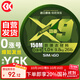 SIMAGOy喜曼多丫GK路亞pe線(xiàn)日本進(jìn)口原絲編織線(xiàn)順滑8編微物雷強0漲號耐磨魚(yú)線(xiàn)X9 150米1.0號