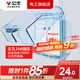 公牛防水插座防水罩86型透明熱水器插座防水盒防水濺浴室衛(wèi)生間保護(hù)套 G07白正五孔帶防水盒