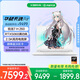 華碩天選Air 2025 國家補貼20% 14英寸AI全能游戲本 筆記本電腦(銳龍7 H 260 32G 1T RTX5060 2.5K)銀