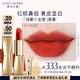 雅詩蘭黛絨霧啞光唇膏333#干楓葉色顯白口紅禮盒化妝品禮盒生日禮物