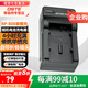 蒂森特（dste） 適用于佳能G30 HG20 HG21 S10 S100 FS200 FS306 FS406 XA10 G10 G25 攝影機 DV機 BP-808 充電器