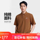 耐克NIKE男子短袖T恤 POLO衫 純棉 運(yùn)動休閑簡約FN3895-281棕M