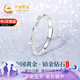 中國黃金鉆石鉑金戒指女士求婚鉆戒白金婚戒七夕情人節(jié)禮物送女友老婆生日 莫比烏斯鉆戒-16顆鉆石-京速達