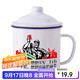 唯銘諾（WEIMINGNUO）搪瓷杯懷舊杯子大容量帶蓋復古喝水杯苦不苦搪瓷缸子老式茶缸杯子