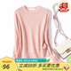 金菊早春新款圓領(lǐng)純色長袖羊絨羊毛混紡基礎(chǔ)百搭女式羊絨衫 粉色 F(165/88A)