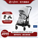 Cybex嬰兒車(chē)可坐可躺輕便可折疊高景觀(guān)雙向碳纖維推車(chē)25款Melio3 迷霧灰NEW-25款