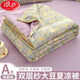 浪莎（langsha）A類夏涼被空調(diào)被1.5米x2米夏季薄被子可機洗單雙人夏被單被褥被芯 花園兔【7A抗菌 柔軟透氣】 150x200cm【單件夏被】