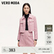 VEROMODA短外套女2024秋季女裝新款小香風(fēng)閃片釘珠裝飾優(yōu)雅千金上衣淑女氣 嫩粉色 170/88A/L