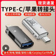 立頁LEYE/蘋果讀車載tf卡手機電腦通用數(shù)碼相機讀卡器轉換頭轉接器type-c手機多功能通用 TF讀卡+3.0USB【蘋果5-14專用】金屬銀殼