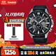 卡西歐（CASIO）手表男EDIFICE商務(wù)學(xué)生石英日韓表送男友禮物EFR-303L-1A