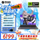 機械革命蛟龍16Pro游戲本 2025新款RTX5070/5060 銳龍R7HX/R9HX  翼龍15 4050 辦公學(xué)生電競設計筆記本電腦 R7-8840HX/5050/180Hz/灰 豪華滿(mǎn)改:3