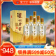 瀘州老窖 八年窖頭曲 臻傳陸號 濃香型白酒 52度500ml*6瓶整箱 送禮