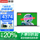 聯(lián)想小新Pro14筆記本電腦 2025補貼20%高性能輕薄辦公設計編程游戲揚天V學(xué)生網(wǎng)課手提超能本異能者可選 P14H N150 32G內存 1TB固態(tài) IPS全高清屏 滿(mǎn)血性能顯卡 全新升級