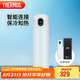 膳魔師（THERMOS）智能保溫杯470ml男女士高檔水杯子學生教師節(jié)禮物TEEA新銳白