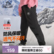 伯希和（Pelliot）戶外兒童軟殼褲沖鋒春季男女保暖登山褲防風(fēng)褲長(zhǎng)褲23930709黑140
