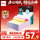 得力（deli）【缺頁(yè)十倍賠】珊瑚海三聯(lián)三等分可撕邊針式電腦打印紙 彩色(白紅黃)送貨單 1000頁(yè)241-3-1/3CS