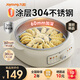 九陽(yáng)0涂層電餅鐺家用電火鍋304不銹鋼多功能鍋烙餅鍋三明治機 煎烤烙涮煮一體電炒鍋烤肉鍋廚房炒菜鍋 深盤(pán)+0涂層|全能鍋 GK339