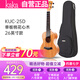 kakaKUT-25D尤克里里烏克麗麗ukulele單板桃花心木小吉他26英寸