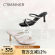 千百度（C.BANNER）【靜音系列】女鞋涼拖涼鞋高跟鞋踩屎感拖鞋A22354150 紫色 37