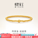 明牌珠寶七夕禮物 逍遙境手串 足金古法黃金圓珠手鏈AFK0178工費(fèi)350 足金 約4.27克