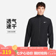 耐克NIKE男夏季立領(lǐng)夾克外套速干 健身訓(xùn)練 運(yùn)動休閑 FB7500-010黑XL