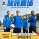 KELME /卡爾美運動(dòng)戶(hù)外風(fēng)雨衣男戶(hù)外跑步訓練外套學(xué)生休閑風(fēng)衣團購 彩蘭 XL
