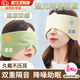 惜藥師眼罩耳塞防噪音睡眠用套裝全包遮光眼罩睡覺(jué)隔音緩解眼疲勞0壓感 睡覺(jué)隔音降噪耳罩眼罩一體【雙面款送海綿耳塞】 【加寬全包式隔音耳罩+眼罩二合一】