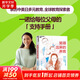 【新華正版包郵】笑得出來(lái)的養育 李一諾新書(shū) 親歷中美日多元教育，全球教育探索者李一諾給父母的支持手冊 父母輕松孩子優(yōu)秀的教育心法 育兒家教書(shū)籍 父母家庭教育指南 湛廬圖書(shū) 圖書(shū)