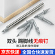 百蒂安無(wú)痕釘踢腳線(xiàn)實(shí)木雙頭雙向羊角釘高強度獨角釘子免打孔木工牛角釘 100顆裝配1個(gè)套筒