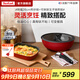 特福（Tefal）可拆卸百變鍋煎炒鍋玉子燒套裝不粘鍋 可進(jìn)烤箱電磁爐燃氣灶通用 26cm煎炒鍋+可拆卸玉子燒 2件套