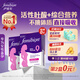 Femibion德國femibion伊維安0段56天備孕期維生素孕婦專(zhuān)用活性葉酸新配方 【16周量】0段備孕期56片*2盒