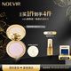 NOEVIR【官方正品】諾薇雅精純蜜粉餅千金粉餅控油定妝保濕送禮物 【mini版6g便攜裝】精純蜜粉餅6g
