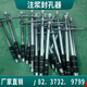 注漿止漿塞機械式隧道拱頂小導管注漿封孔器注漿槍頭封堵器 外徑32mm旋轉膨脹封33-35孔