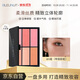 BLEUNUIT深藍彩妝6腮紅27g高光修容一體盤(pán)裸妝提亮膚色修容送女生節日禮物