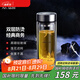 希諾（HEENOOR） 雙層玻璃杯男士辦公高檔送禮禮盒泡茶濾網(wǎng)耐高溫大容量商務(wù)水杯 經(jīng)典-適中適量345ml