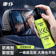 車(chē)仆后視鏡防雨劑汽車(chē)玻璃防雨彈水劑前擋風(fēng)玻璃疏水劑 后視鏡防雨劑 