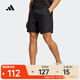 阿迪達斯 （adidas）男子運動(dòng)網(wǎng)球短褲速干直筒側袋中腰舒適減塑跑步速干休閑運動(dòng)短褲 HR8725 L