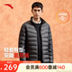 安踏氫羽絨丨短款輕薄羽絨服男冬季防潑水保暖立領(lǐng)外套152447921