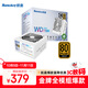 航嘉（Huntkey）WD750K全模組 金牌750W電腦電源皓月白（80PLUS金牌/單路60A/全電壓/LLC+SR+DC-DC/智能溫控）