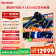 SHARP夏普 86英寸288HZ高刷XT畫(huà)質(zhì)引擎 4+64G 無(wú)鎘廣色域杜比視界 4K超高清液晶電視 4T-C86GN7000A 86英寸 限時(shí)免費上門(mén)安裝+基礎掛架