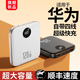 翼輪【3C認證丨可上飛機】快充自帶線(xiàn)充電寶3C認證1/20000毫安便攜可上高鐵小巧迷你超大容量移動(dòng)電源 黑色【旗艦版】3C認證丨自帶四線(xiàn)丨升級芯片 10000mAH